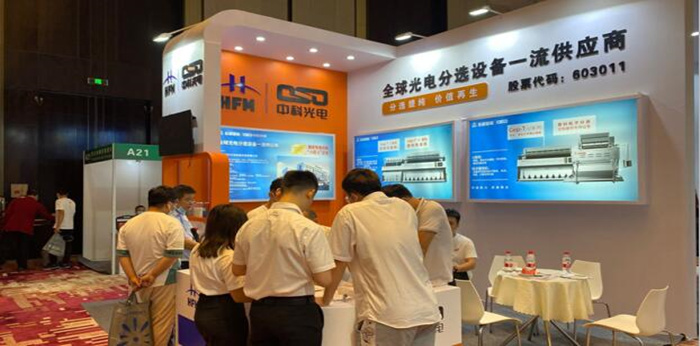 Zhongke AMD trajo soluciones de clasificación de plástico de vanguardia a ChinaReplas2022